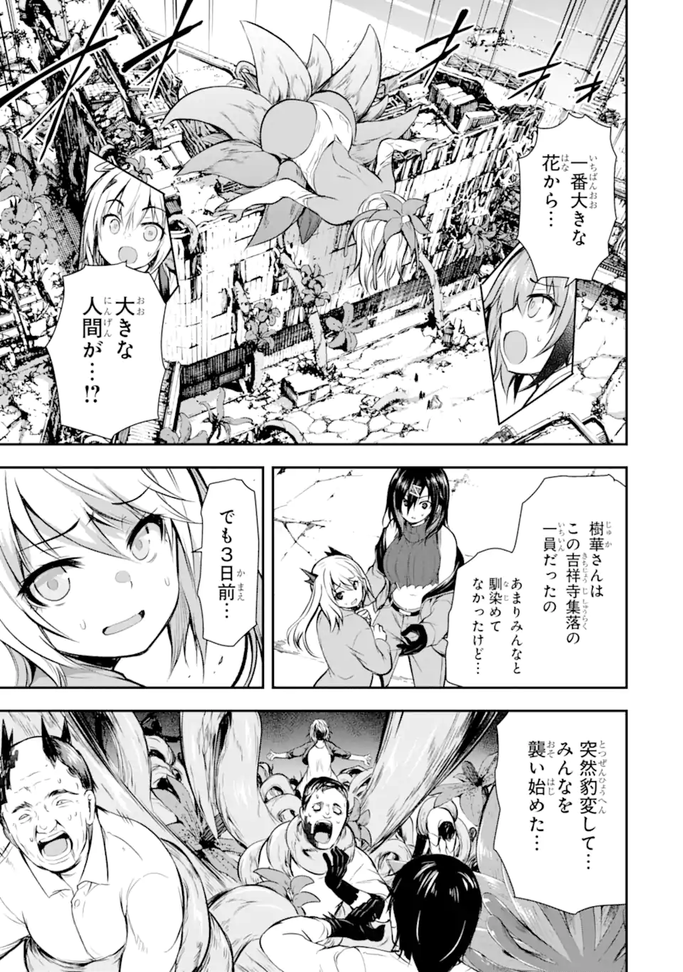 Kuro Homura no Ou Zelk - Chapter 3.2 - Page 7